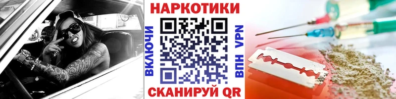 Марихуана Наволоки