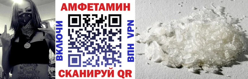 Амфетамин Premium hydra как войти Наволоки