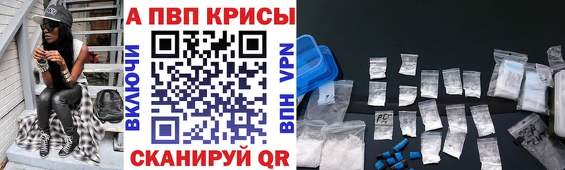 Alpha-PVP Crystall KRAKEN как войти Наволоки