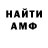 КЕТАМИН VHQ Gregory Notter