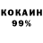 Cocaine 98% Warfes