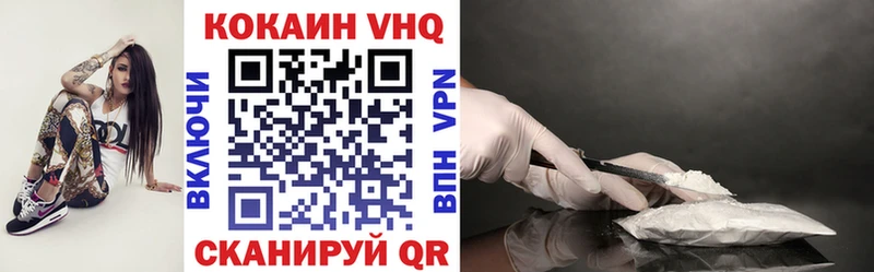 COCAIN 97%  Наволоки 