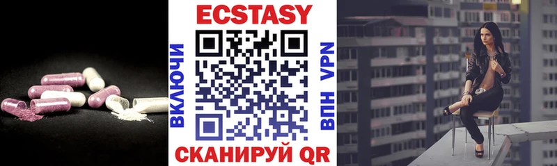 Ecstasy 250 мг где купить наркоту Наволоки