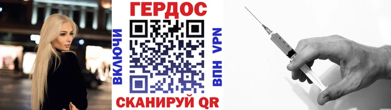 ГЕРОИН Heroin  купить наркотики цена  Наволоки 