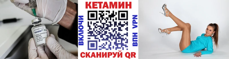 как найти   Наволоки  MEGA как войти  КЕТАМИН ketamine 