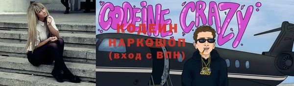 наркотики Алзамай