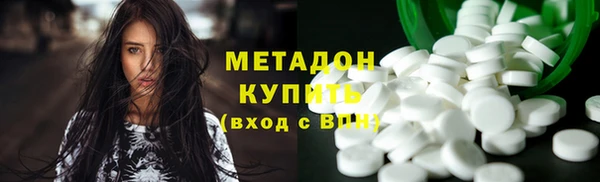 марки nbome Алексин