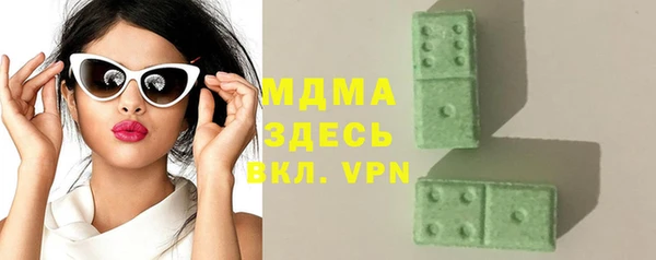 индика Алексеевка