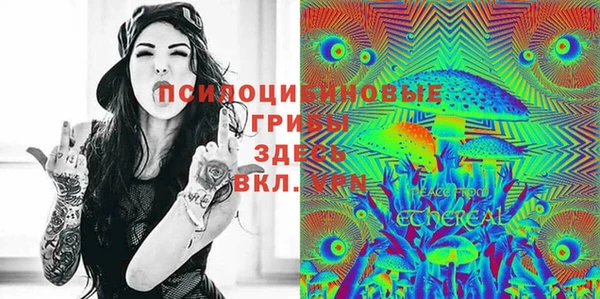 марки nbome Алексин