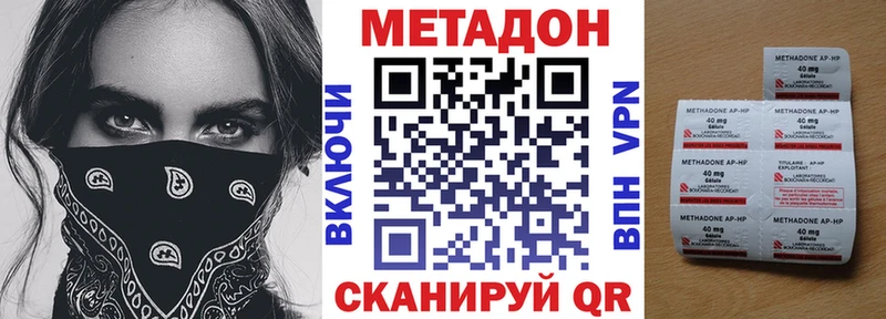 закладка  Наволоки  МЕТАДОН VHQ 