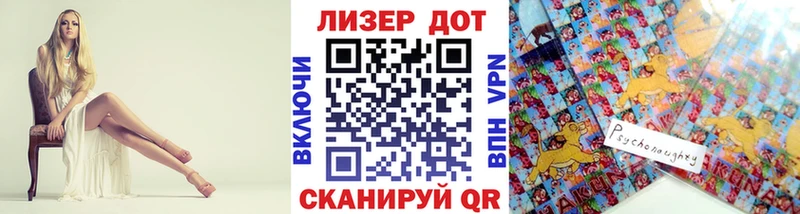 Наркотические марки 1,8мг  Наволоки 