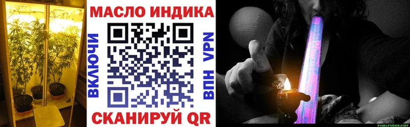 Дистиллят ТГК вейп  хочу наркоту  Наволоки 